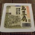 島豆腐